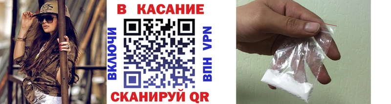 Купить Владикавказ KRAKEN ссылки Альфа ПВП Гашиш Мефедрон Конопля