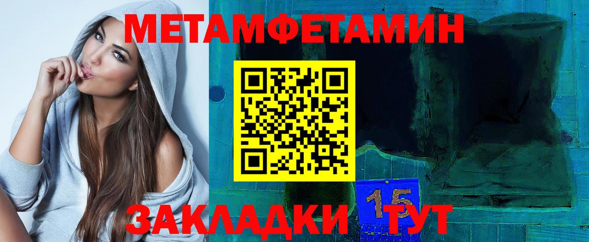 Владикавказ  Амфетамин Розовый  Вход с VPN 