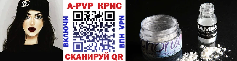Альфа ПВП СК КРИС Владикавказ