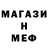Амфетамин VHQ Habib Rash