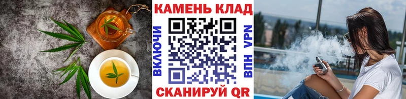 Печенье с ТГК конопля  Владикавказ 