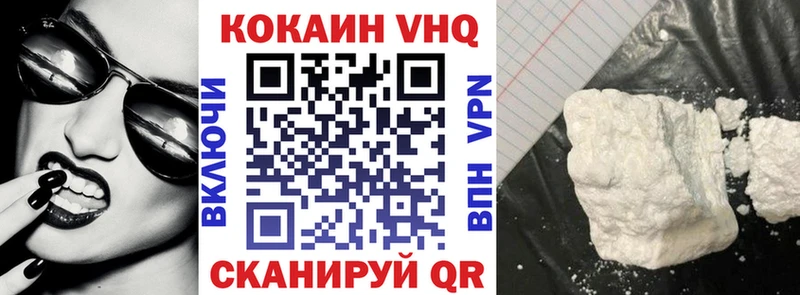 цена наркотик  Владикавказ  Cocaine Перу 