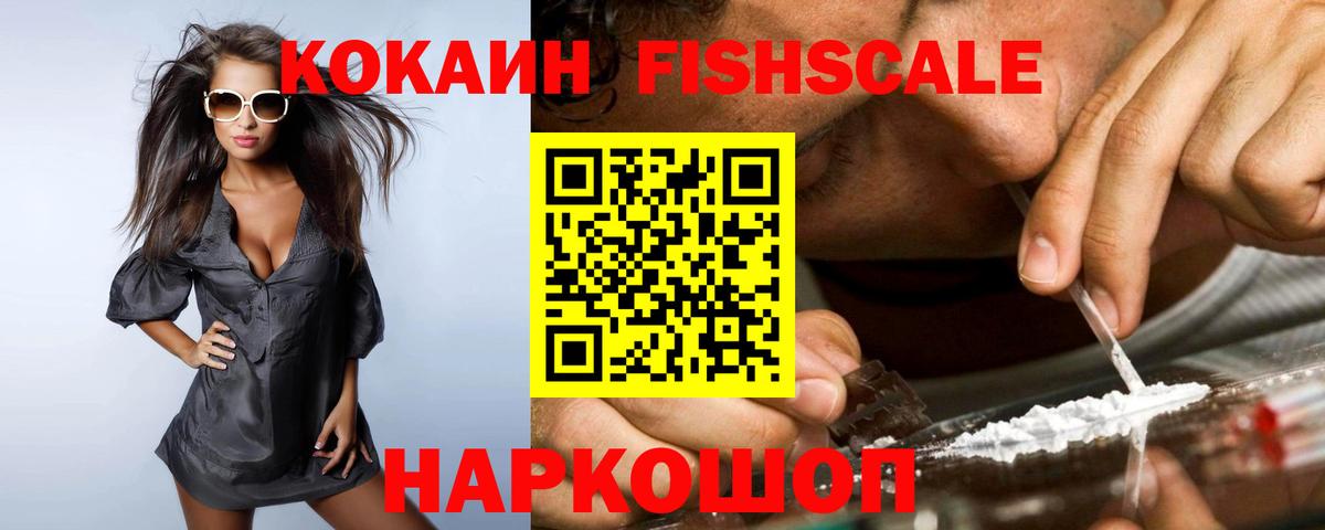 COCAIN Колумбийский Владикавказ
