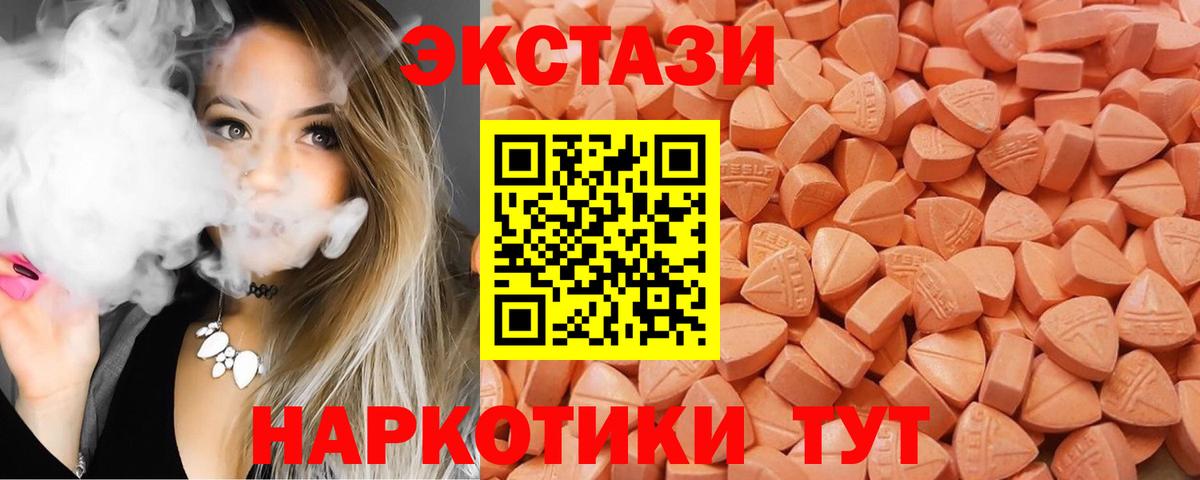 Экстази 99% Владикавказ