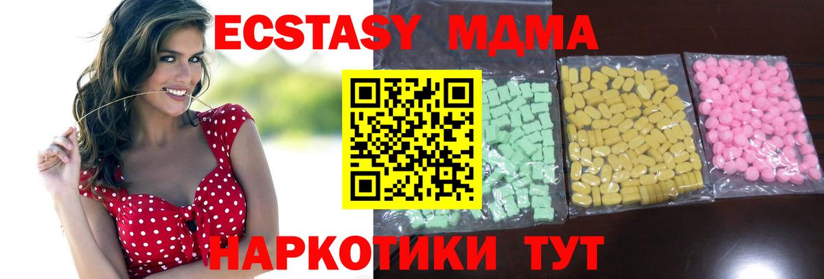 Владикавказ  Ecstasy Philipp Plein  Ecstasy  Вход с VPN  ЭКСТАЗИ ешки 