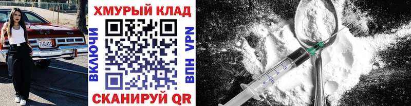 даркнет сайт  Владикавказ  ГЕРОИН герыч 