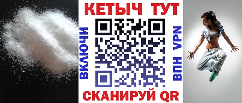 КЕТАМИН VHQ  Владикавказ 