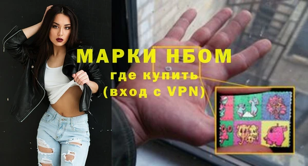 ECSTASY Нязепетровск