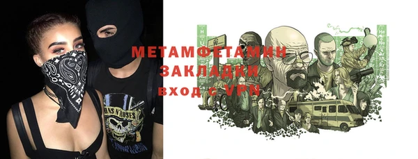 ECSTASY Нязепетровск