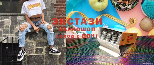 бутират Абаза