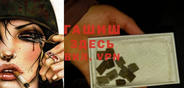 таблы Абинск