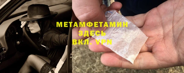 ECSTASY Нязепетровск