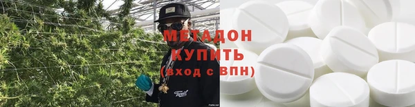 дурь Абдулино
