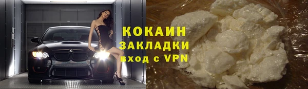 таблы Абинск