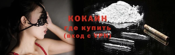бутират Абаза
