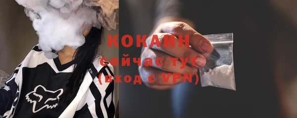 бутират Абаза