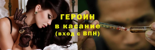 бутират Абаза