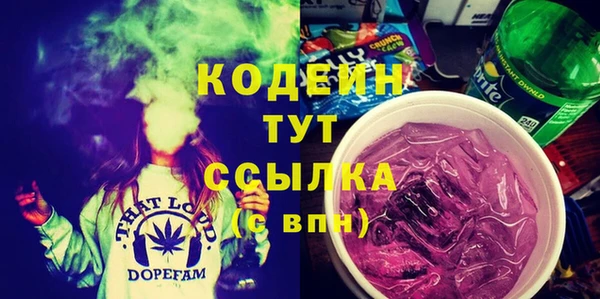 ECSTASY Нязепетровск