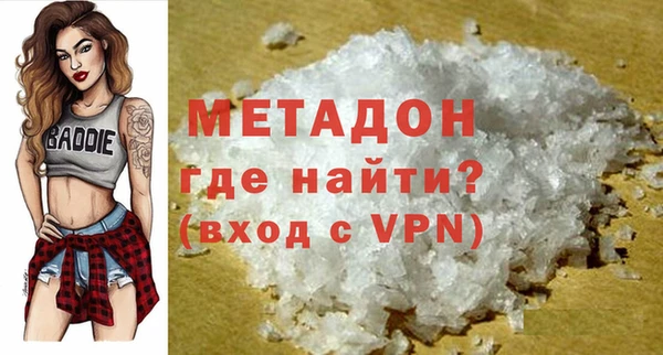 таблы Абинск