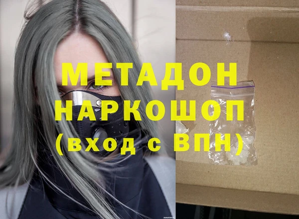 бутират Абаза