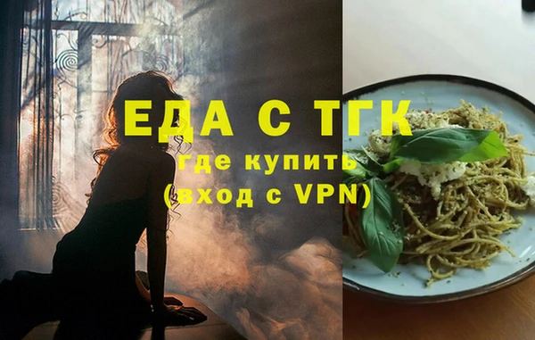 таблы Абинск