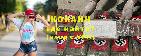 ECSTASY Нязепетровск