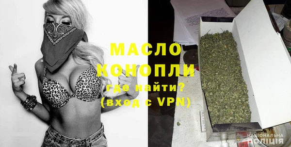 бутират Абаза