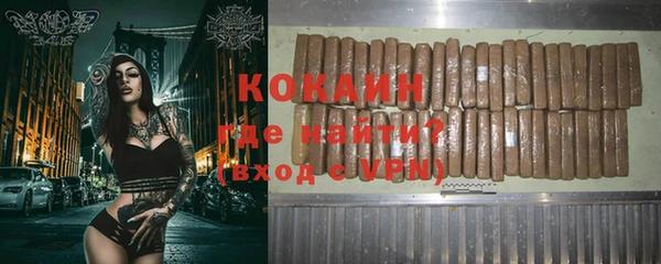 таблы Абинск