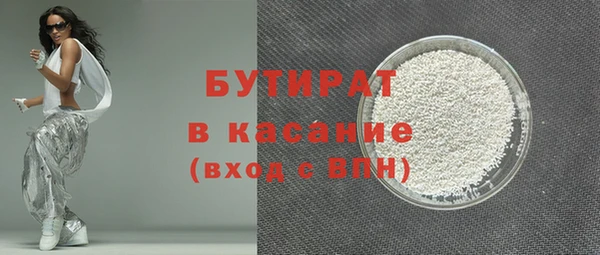 ECSTASY Нязепетровск