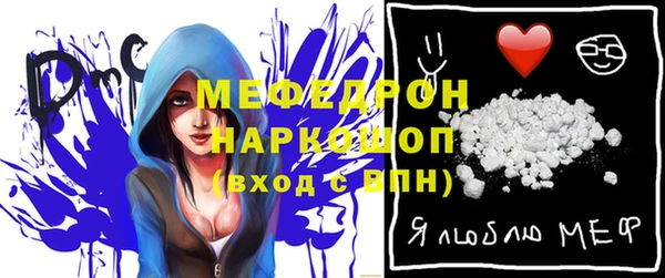 бутират Абаза