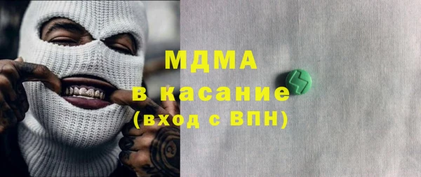 таблы Абинск
