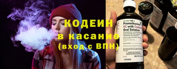 бутират Абаза