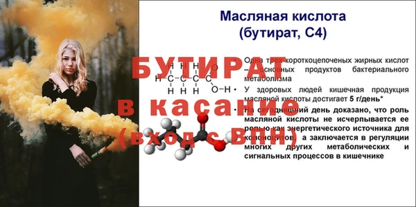 дурь Абдулино