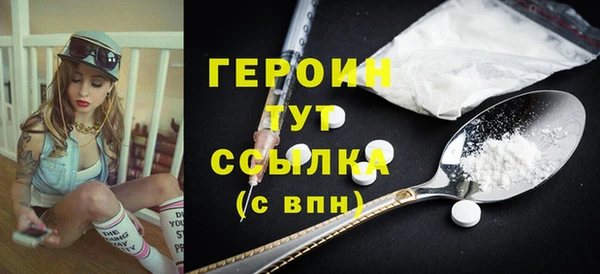 бутират Абаза