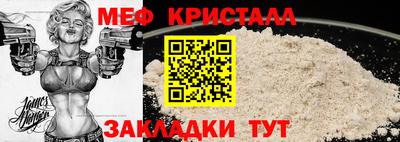 герыч Надым