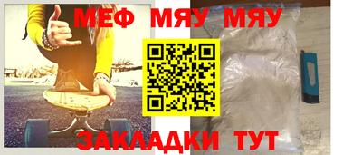 герыч Надым