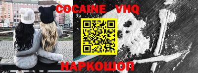 героин Новоалтайск