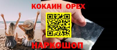 героин Новоалтайск