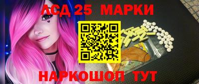 эйфоретик Назарово