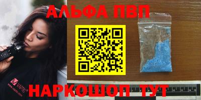 героин Новоалтайск