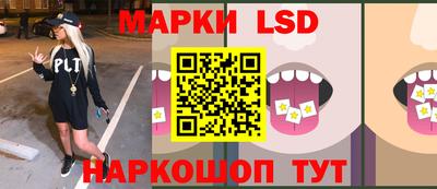 эйфоретик Назарово