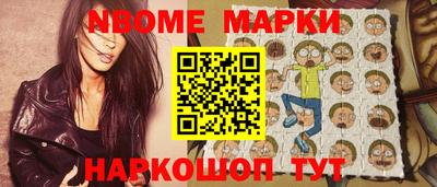 герыч Надым
