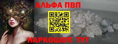 эйфоретик Назарово