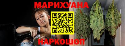 эйфоретик Назарово