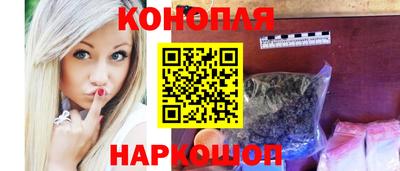 героин Новоалтайск