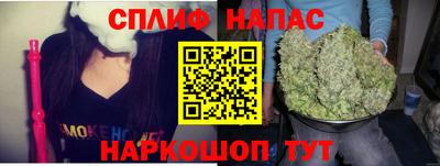 кокаин Новоалександровск