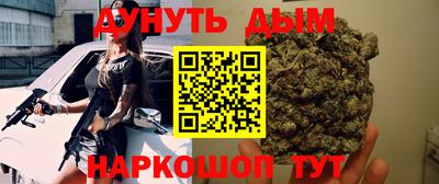 кокаин Новоалександровск