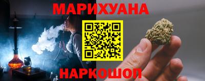 кокаин Новоалександровск