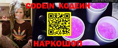 кокаин Новоалександровск