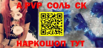 герыч Надым